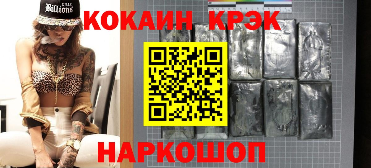 Cocaine Columbia  Вход с VPN  Елец 