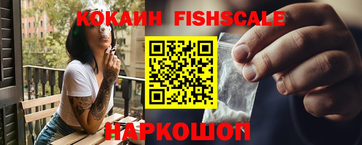 КОКАИН 97% Елец