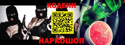 гидра Кумертау