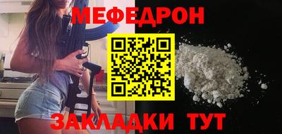 прущий лед Кулебаки