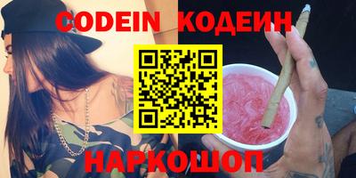 гидра Кумертау