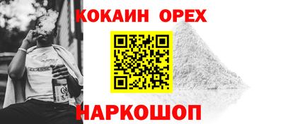 гидра Кумертау