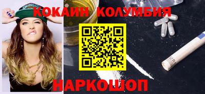 2c-b Кунгур