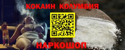 прущий лед Кулебаки