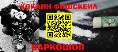 мефедрон Ликино-Дулёво