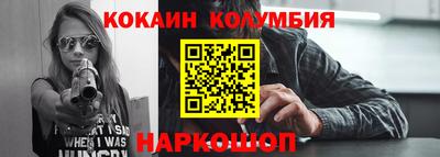 2c-b Кунгур