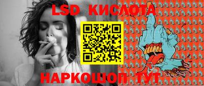 2c-b Кунгур