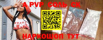2c-b Кунгур