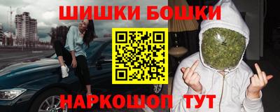 2c-b Кунгур