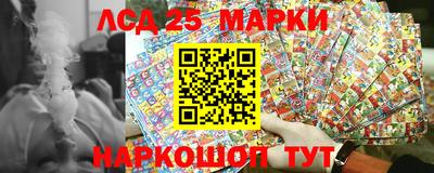 гидра Кумертау