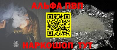 гидра Кумертау