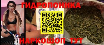 наркотики Ливны