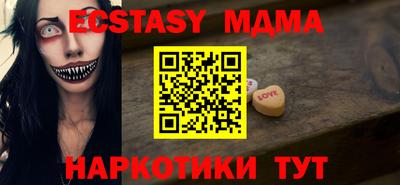 2c-b Кунгур