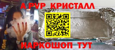 гидра Кумертау