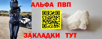 прущий лед Кулебаки