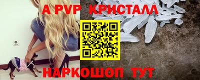 2c-b Кунгур