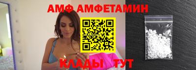 гидра Кумертау
