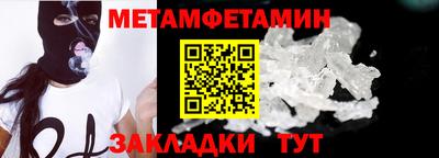 прущий лед Кулебаки