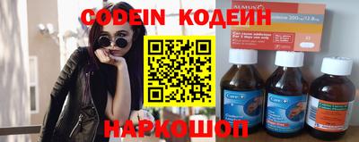 2c-b Кунгур