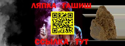 прущий лед Кулебаки