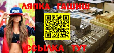 прущий лед Кулебаки