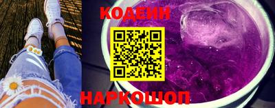 наркотики Ливны