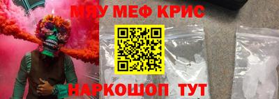 прущий лед Кулебаки