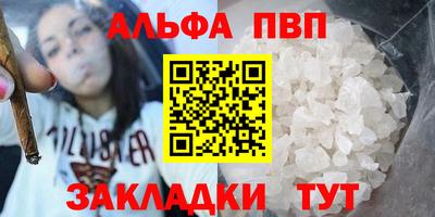 гидра Кумертау