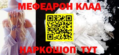 2c-b Кунгур