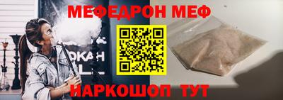 2c-b Кунгур