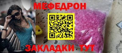 2c-b Кунгур