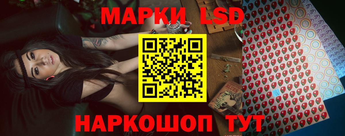 LSD-25 экстази ecstasy  ЛСД экстази ecstasy  Вход с VPN  Елец 