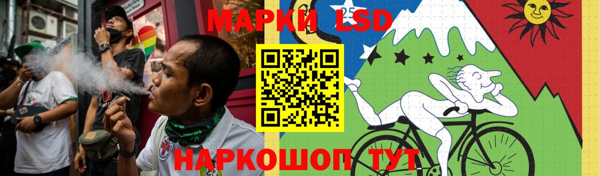 LSD-25 экстази кислота Елец
