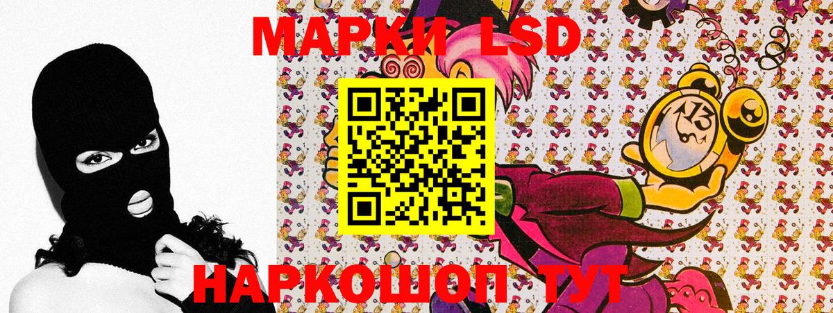 Елец  Марки NBOMe 1,8мг  Марки NBOMe 1,8мг  Вход с VPN 