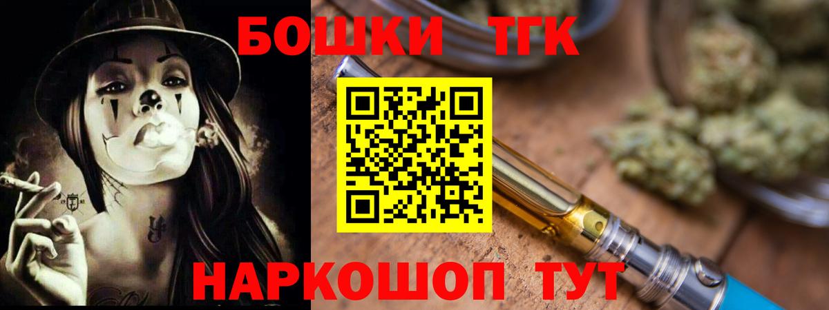 Елец  Шишки марихуана SATIVA & INDICA  Вход с VPN  Марихуана MAZAR  Марихуана тримм 